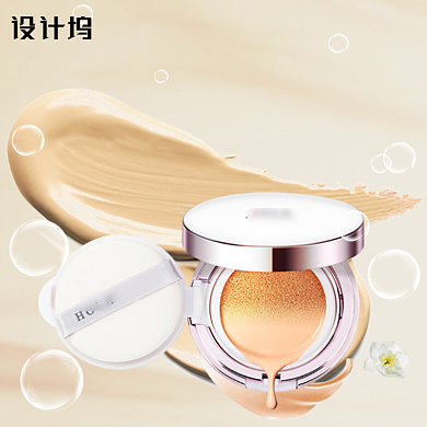 气垫热夏不化妆粉底液化妆品背景