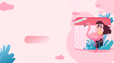 旅行攻略粉色清新手机横图背景