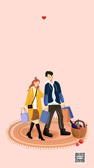 521情侣浪漫告白海报背景