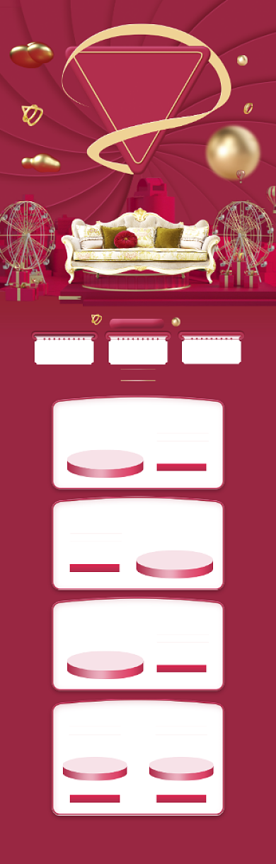 酷炫618精品沙发促销电商首页背景