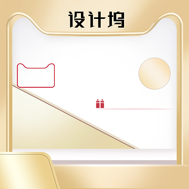 金色化妆美容电商直通车背景