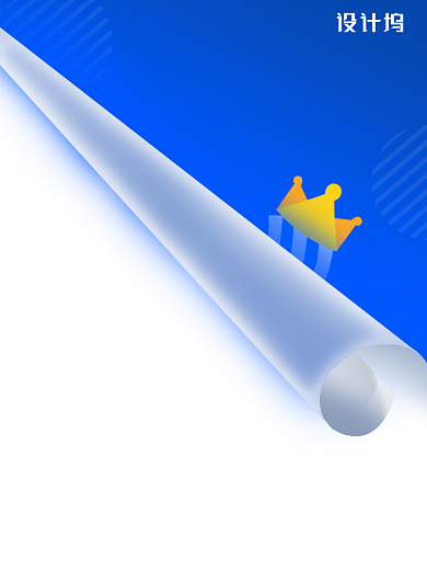 高考倒计时励志海报背景