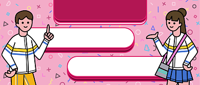 祝福考生搞笑新媒体收图背景