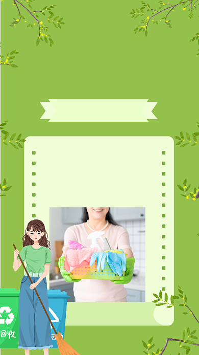 绿色文艺世界卫生日宣传手机海报背景