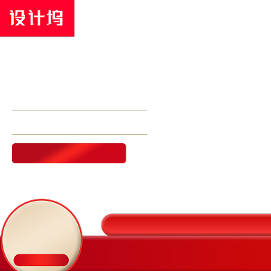 红色年中大促女装主图背景