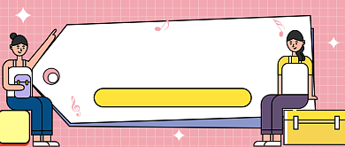 2020端午放假出行最强指南背景