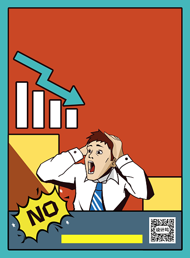 手绘插画股市暴跌宣传海报背景