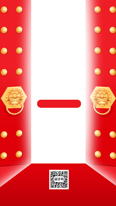 618年中大促销售喜报手机海报背景