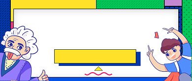 设计坞招生季公众号首图背景