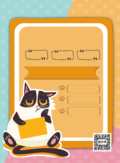 简约小清新宠物商店印刷海报背景