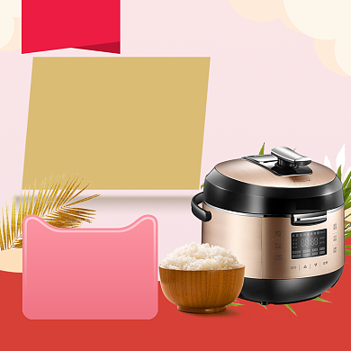 618狂欢大促直通车背景