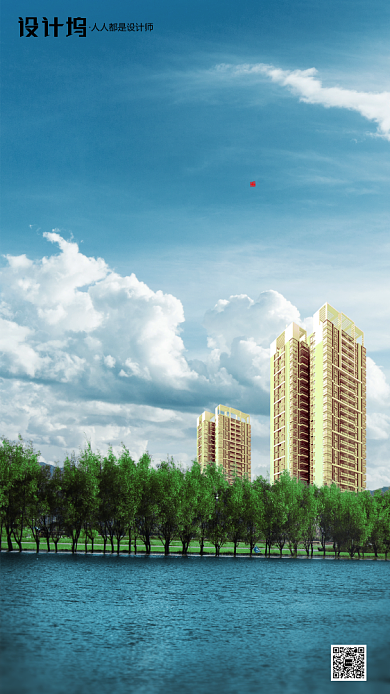 房地产小暑节气二十四节气手机海报背景