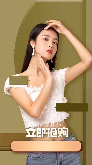 潮流女装活动海报背景