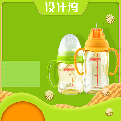 母婴奶瓶婴儿奶瓶亲子活动主图背景