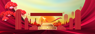 七一建党节红色大气促销banner背景