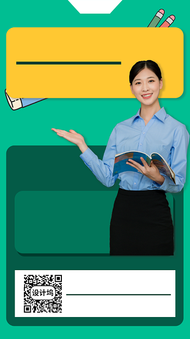 高考精准押题手机海报背景