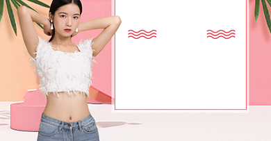 粉色清新夏季夏装女装夏上新电商banner钻展背景
