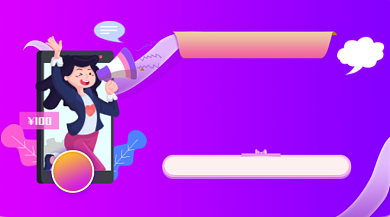 618促销活动紫色渐变手机横图背景