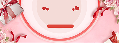 粉色调五一商品促销banner背景