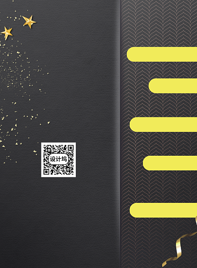 五五购物节印刷海报背景