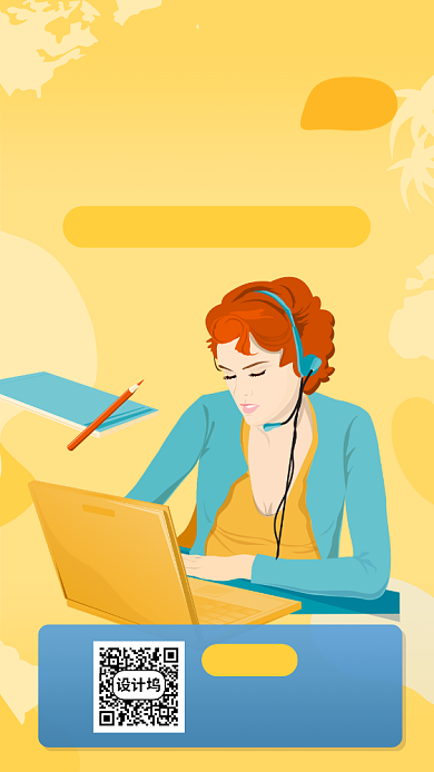 1V1英语外教课宣传海报背景