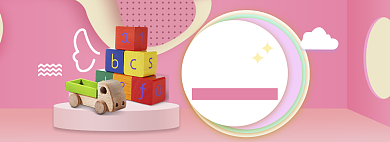 粉色简约六一玩具促销banner背景