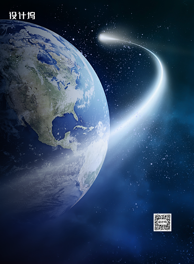 新品发布会邀请函印刷海报背景