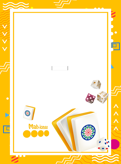 几何麻将比赛宣传海报背景