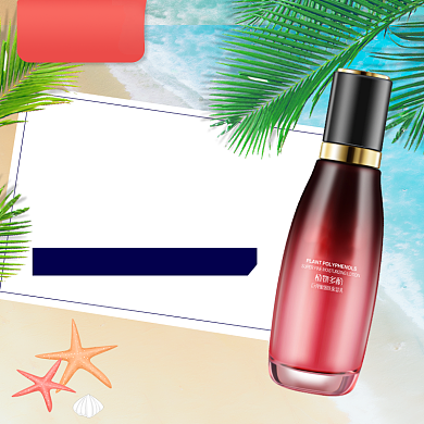 夏季美妆直通车模板背景