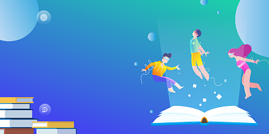 蓝色创意世界读书日展板背景