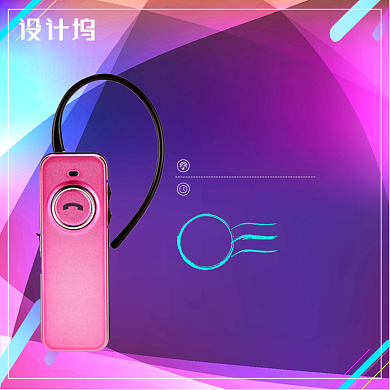 运动蓝牙耳机直通车主图背景