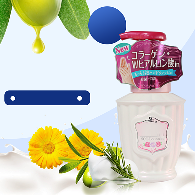 清洁大促直通车模板背景