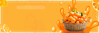 水果店时尚插画公众号热文链接配图背景