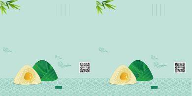 简约粽情端午礼盒包装背景