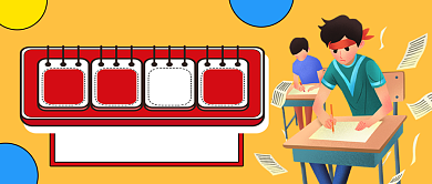 黄色插画风高考倒计时公众号首图背景