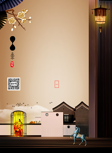 二十四节气夏至地产行业海报背景