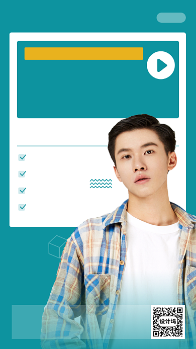 蓝色新媒体直播启动页背景