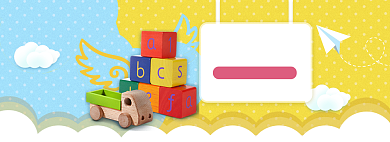 简约儿童节玩具促销banner背景