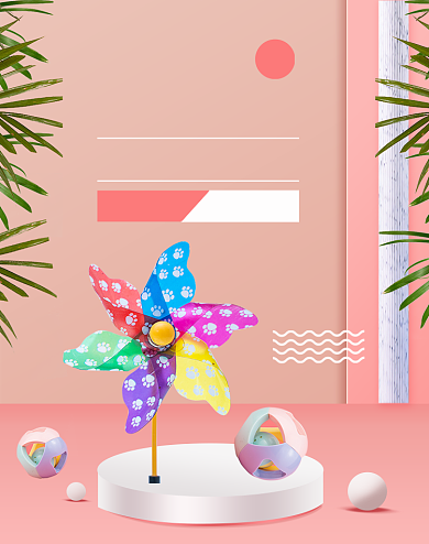 粉色61儿童节母婴用品玩具电商海报背景