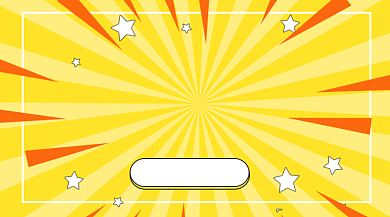 摆摊赚钱指南创意几何手机横图背景