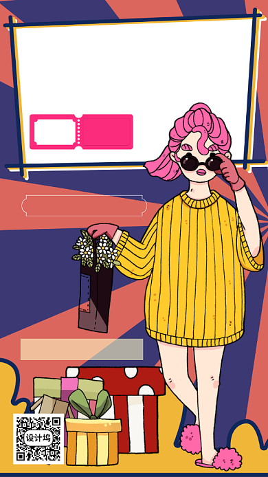 粉色拼蓝色卡通画风618促销海报背景