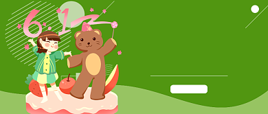 六一儿童节快乐绿色卡通新媒体配图背景