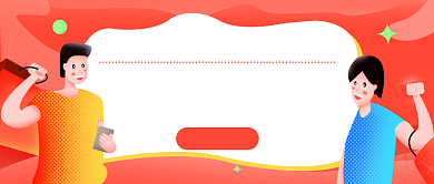 母亲节促销全场满减优惠插画背景