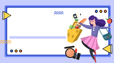 618购物节淡紫色插画手机横图背景