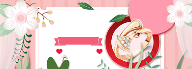 白色情人节海报banner背景