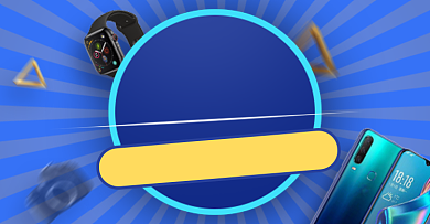 618电子数码科技电商促销钻展banner背景