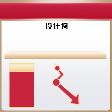 红色半价化妆美容买赠电商主图背景