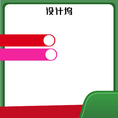 绿色端午节食品粽子促销电商主图背景