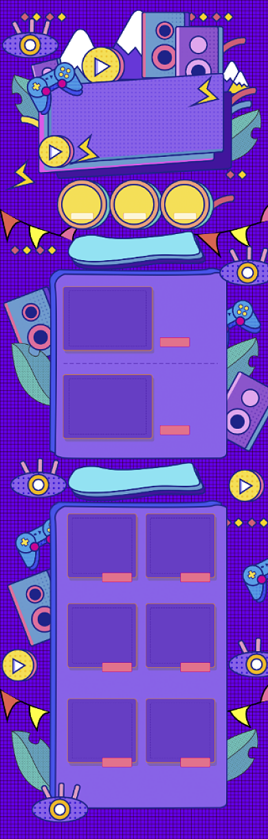 简约卡通618优惠促销电商首页背景