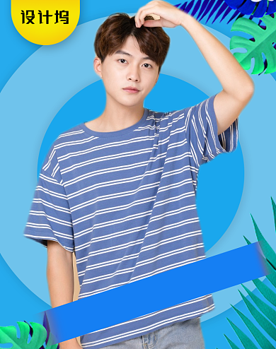 酷夏清仓男装时尚潮流海报背景